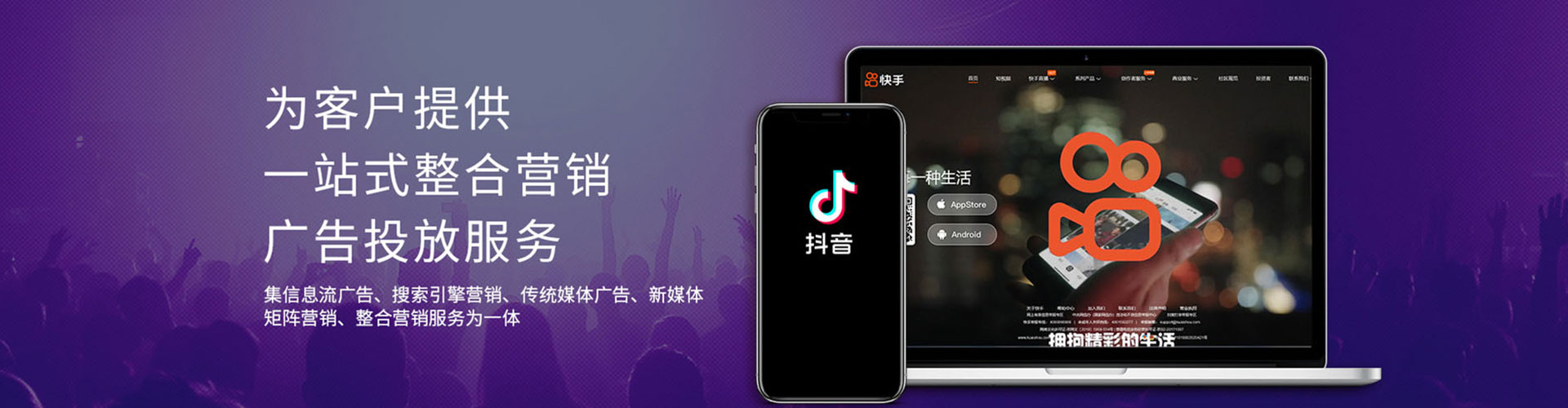 平武竞价开户推广