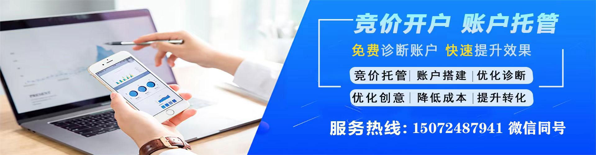 平武sem怎么做